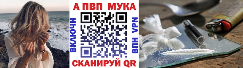 A PVP СК  Купить  Калач 