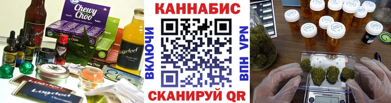 Купить где  Калач  Canna-Cookies марихуана 