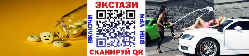 Купить  Калач  Ecstasy louis Vuitton 
