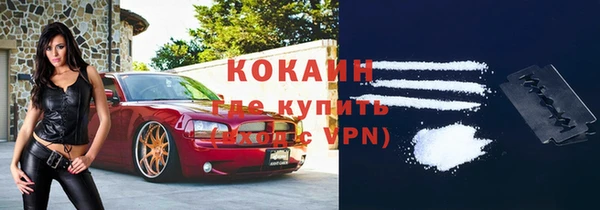 прущая мука Зеленокумск