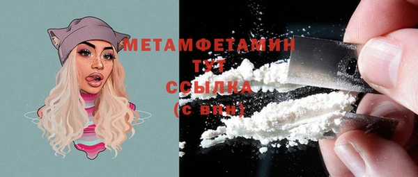 прущая мука Зеленокумск