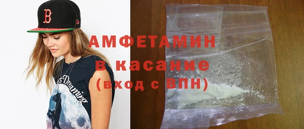 прущая мука Зеленокумск