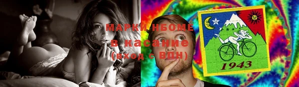 прущие крисы Зерноград