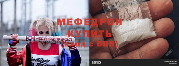 гашик Зеленодольск
