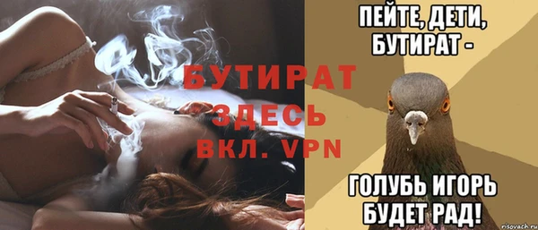 гашик Зеленодольск