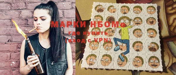 прущая мука Зеленокумск
