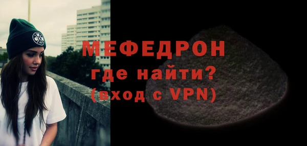 гашик Зеленодольск