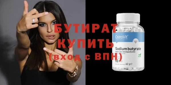 прущие крисы Зерноград