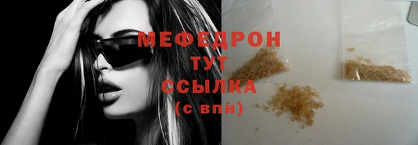 гашик Зеленодольск