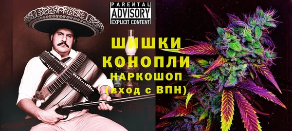 прущая мука Зеленокумск