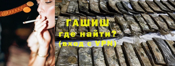 гашик Зеленодольск