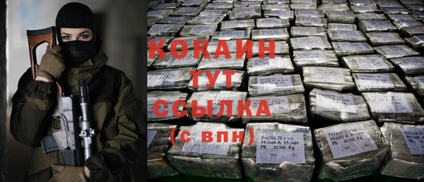 прущая мука Зеленокумск