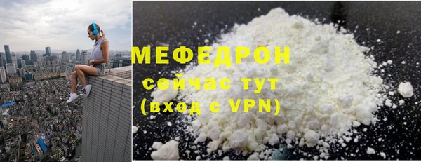 гашик Зеленодольск