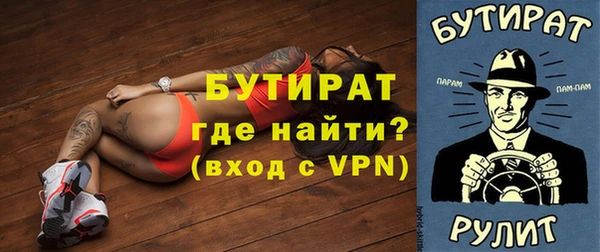 прущая мука Зеленокумск