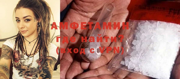 гашик Зеленодольск