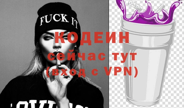 прущая мука Зеленокумск