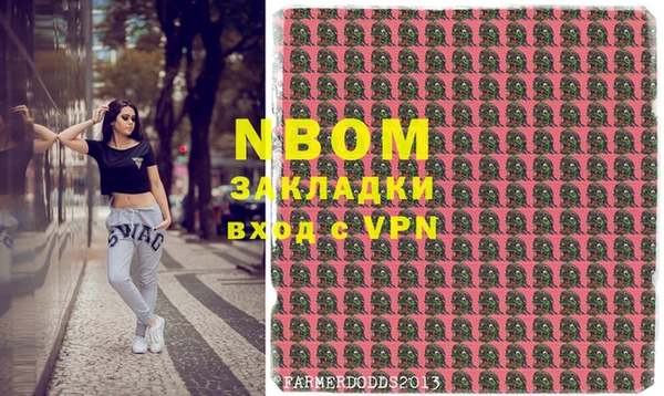 прущая мука Зеленокумск