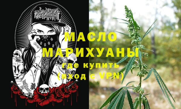 гашик Зеленодольск