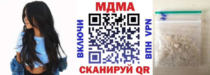 Купить  Калач  МДМА молли 