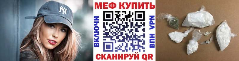 Купить где  Калач  МЕФ 4 MMC 