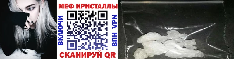 Меф мука Калач