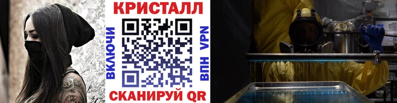Купить  Калач  МЕТАМФЕТАМИН витя 