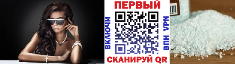 МЕТАМФЕТАМИН кристалл Калач