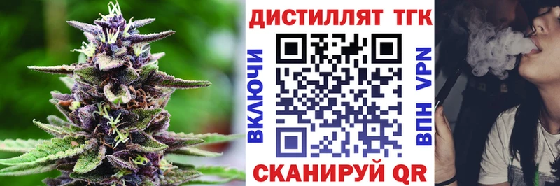 ТГК Wax  Купить  Калач 